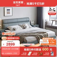 全友(QUANU)家居双人床意式软床头层牛皮悬浮灯带主卧多款式皮床105251 悬浮灯带|冰湖蓝】皮床+床头柜*2 1800*2000