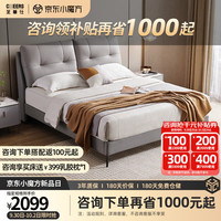 现代简约科技布艺双人家用床主卧室软床C391 星河灰-1.8米 15天内发货