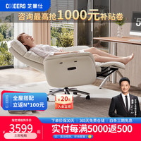 真皮办公椅电动老板椅可躺可转办公室电脑椅k1235 棉白色 30天发货