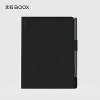 文石BOOX Tab8系列 7.8英寸折叠保护套 携带便捷 保护屏幕 黑色