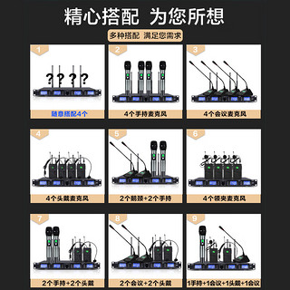 HYUNDAI现代 U-34一拖四专业无线麦克风 手持话筒会议鹅颈头戴领夹工程KTV演讲主持话筒 (手持)