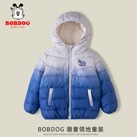 BoBDoG巴布豆卡乐儿童羽绒服秋冬轻薄款童装女童宝宝连帽渐变色保暖外套男童冬装潮 深蓝渐变 100