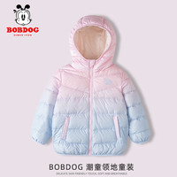 BoBDoG巴布豆卡乐儿童羽绒服秋冬轻薄款童装女童宝宝连帽渐变色保暖外套男童冬装潮 浅蓝渐变 100