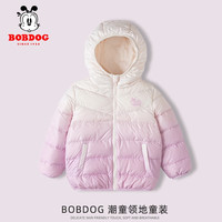 BoBDoG/巴布豆 轻薄款 儿童羽绒服 紫渐变 110