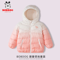 BoBDoG巴布豆卡乐儿童羽绒服秋冬轻薄款童装女童宝宝连帽渐变色保暖外套男童冬装潮 粉渐变 120