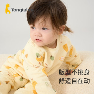 童泰宝宝套装秋冬季纯棉婴儿衣服儿童保暖家居内衣肩开上衣长裤 黄色 110cm