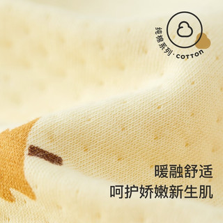 童泰宝宝套装秋冬季纯棉婴儿衣服儿童保暖家居内衣肩开上衣长裤 黄色 110cm