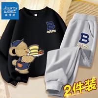 真维斯儿童运动套装春秋男孩长袖休闲卫裤男童时尚套头卫衣潮 TF35 140