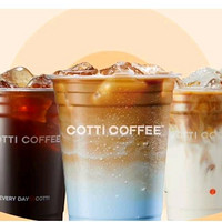 COTTI COFFEE 库迪 全场饮品任选券 到店券