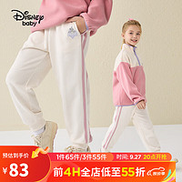 迪士尼（Disney）童装儿童女童针织百搭长裤DB331ME23浅米150