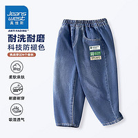 儿童秋装韩版牛仔裤
