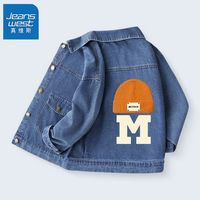 JEANSWEST 真维斯 男童牛仔外套2023童装男孩时髦秋装开衫儿童帅气夹克衫 牛仔帅气 110cm