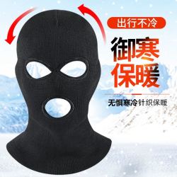 nabaoduo 头套黑色帽子男冬季骑行保暖防寒骑车摩托车防风全脸头盔面罩