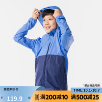 迪卡侬男童运动外套2022春夏款女童上衣儿童洋气透气夹克KIDC 拼接撞色-海军蓝 155
