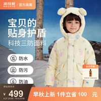 波司登奥莱儿童羽绒服2023宝宝服小童中长款厚可爱耳朵童装T30143110DS 天马手绘黄9Y78 120/60