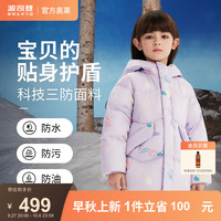 波司登奥莱儿童羽绒服2023宝宝服小童中长款厚可爱耳朵童装T30143110DS 天马手绘紫9Y77 110/56