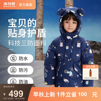 波司登奥莱儿童羽绒服2023宝宝服小童中长款厚可爱耳朵童装T30143110DS 天马手绘蓝9Y79 130/64