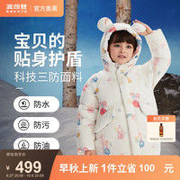 BOSIDENG 波司登 儿童羽绒服男宝可爱女童加厚秋冬童装外套