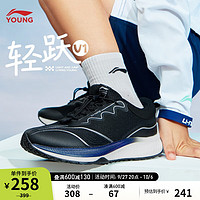 李宁童鞋男大童轻跃 V1回弹童跑步鞋时尚运动鞋YKFT086 黑色-1 38内长约249.3mm