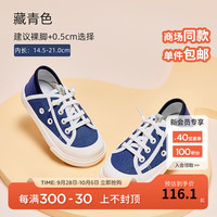 戴维贝拉（DAVE＆BELLA）儿童帆布鞋女童休闲鞋大童鞋男童板鞋宝宝学步鞋童鞋 藏青色 22（鞋内长14.5cm）