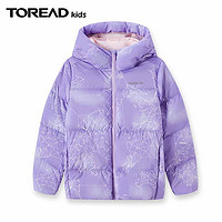TOREAD 探路者 儿童羽绒服女中大童装冬季款保暖加厚面包服外套 风铃紫 160