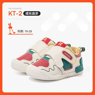 小K盾防护鞋 新学步鞋女宝宝机能鞋小白男宝宝婴儿鞋 白绿红（加绒款）