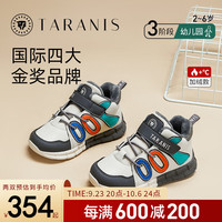 TARANIS 泰兰尼斯 儿童加绒跑步鞋 白/灰/绿 23码