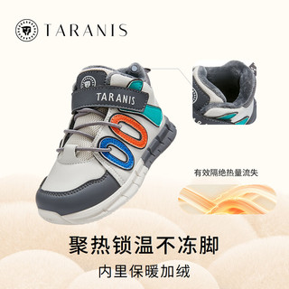 TARANIS 泰兰尼斯 儿童加绒跑步鞋 白/灰/绿 23码