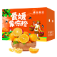 有券的上：鲜菓篮 四川果冻橙 5斤 (果径60-65MM) 净重4.5+