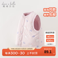 戴维贝拉(DAVE&BELLA)婴儿夹棉背心儿童上衣男宝棉服洋气女童马甲冬男童坎肩 小兔印花 90cm(身高80-90cm)