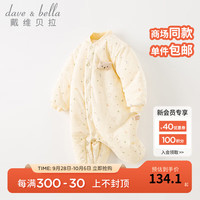 戴维贝拉(DAVE&BELLA)初生婴儿连体衣新生儿睡衣洋气宝宝衣服外出服冬爬服 小熊印花 59cm(身高52-59cm)