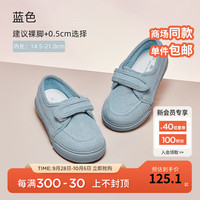 戴维贝拉(DAVE&BELLA)儿童板鞋洋气男女童帆布鞋室内鞋休闲鞋宝宝学步鞋秋季童鞋 蓝色 29(鞋内长19.0cm)