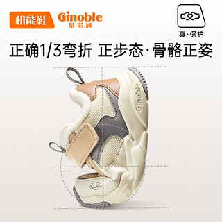 基诺浦（ginoble）学步鞋1-5岁机能鞋加绒棉鞋男女婴儿鞋子GY1515 灰色/象牙白/橘色 175mm_内长18.5/脚长17.6-18cm