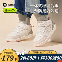 卡特兔儿童板鞋男童冬软底防滑休闲鞋滑板鞋女童高帮鞋学步鞋 白粉 内长14.5cm 24码 适合脚长13.5cm