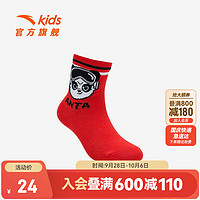安踏儿童袜子男童中袜20保暖加厚潮流卡通袜子 红色-2 S  3-5岁