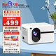 Baidu 百度 4K超高清投影仪自动对焦家用投影仪家用家庭影院4k超高清送幕布白天3D影院办公客厅室卧室一体投影机