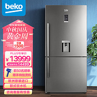 beko 倍科 CN160220IDX 风冷双门冰箱 541L 银色