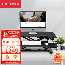 Loctek 乐歌 站立办公电动升降电脑桌台式笔记本学习办公桌