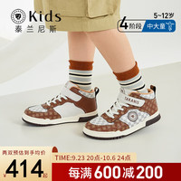 泰兰尼斯kids男童板鞋秋季中大童潮流缓震滑板鞋时尚格子童鞋 棕白灰 35码 内长22.5/适合脚长21.5