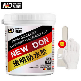 纽盾 防水涂料 卫生间 免砸砖 屋顶 外墙透明防水胶家用 1kg