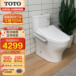 TOTO 东陶 CW802EBT+TCF8764EC 智能马桶组合 305mm坑距