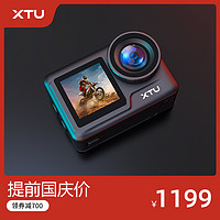 XTU 骁途 Max2运动相机胸前固定骑行防抖摩托车钓鱼记录仪