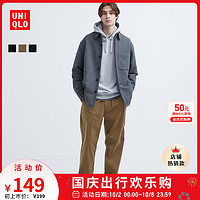 UNIQLO 优衣库 男装灯芯绒松紧九分裤 休闲裤长裤 451320/463457