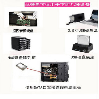 西数紫盘机械硬盘4T 6T 8T 10T监控录像机 点歌机 监控硬盘 SATA串口 6T