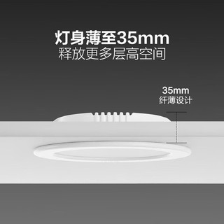 BULL 公牛 LED筒灯家用客厅天花灯高亮嵌入式孔灯压铸铝一体化筒灯白色 10w 冷白光 开孔95-100mm