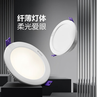 BULL 公牛 LED筒灯家用客厅天花灯高亮嵌入式孔灯压铸铝一体化筒灯白色 10w 冷白光 开孔95-100mm