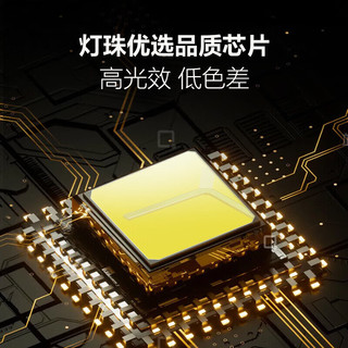 BULL 公牛 LED筒灯家用客厅天花灯高亮嵌入式孔灯压铸铝一体化筒灯白色 10w 冷白光 开孔95-100mm