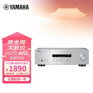 YAMAHA 雅马哈 R-S202 2.0立体声功放机 HIFI高保真发烧 蓝牙 FM