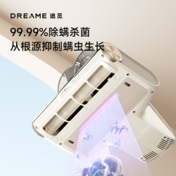 追觅吸尘器_dreame 追觅 D20Pro太阳神吸尘除螨杀菌杀毒一体55°高温除螨仪多少钱-什么值得买