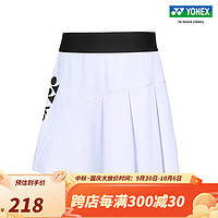 YONEX/尤尼克斯 220253BCR 23FW比赛系列 女款透气亲肤运动短裙yy 白色 O